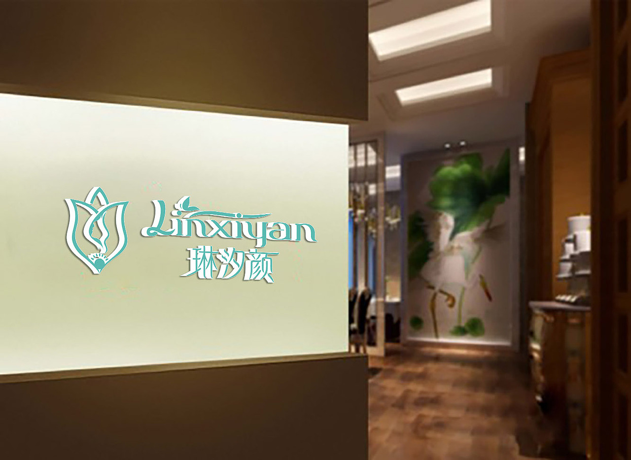 美容中心标志美容院标志