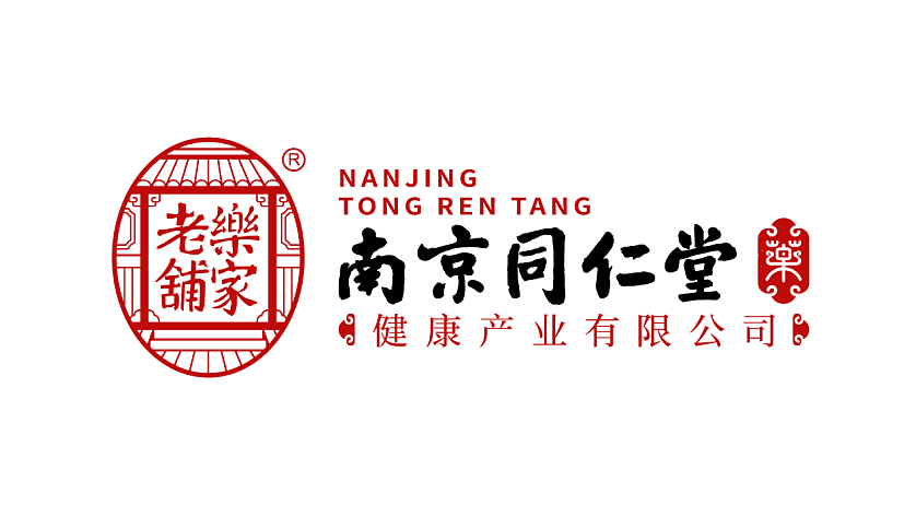 洛可可X南京同仁堂 | 中华老字号视觉识别系统打造