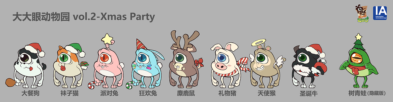 About... Art toys（图ZMzU1MjUwMTUy） - 玩具 - 站酷设计师HugoPINK原创素材 - 站酷ZCOOL