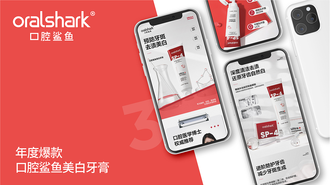 2022电商作品集整理（图ZMzMxODczNzE2） - 电商 - 站酷设计师大屯223原创素材 - 站酷ZCOOL