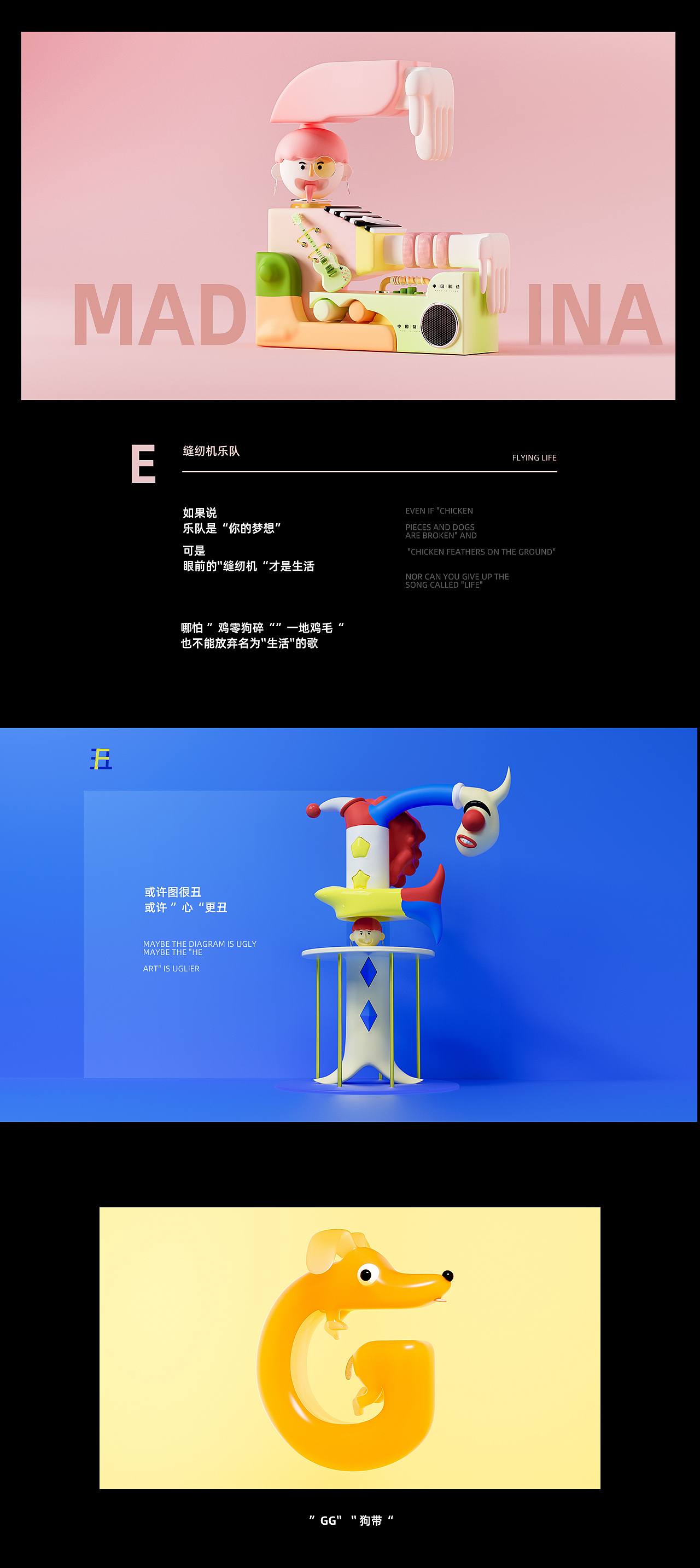 26个英文字母*8月日常