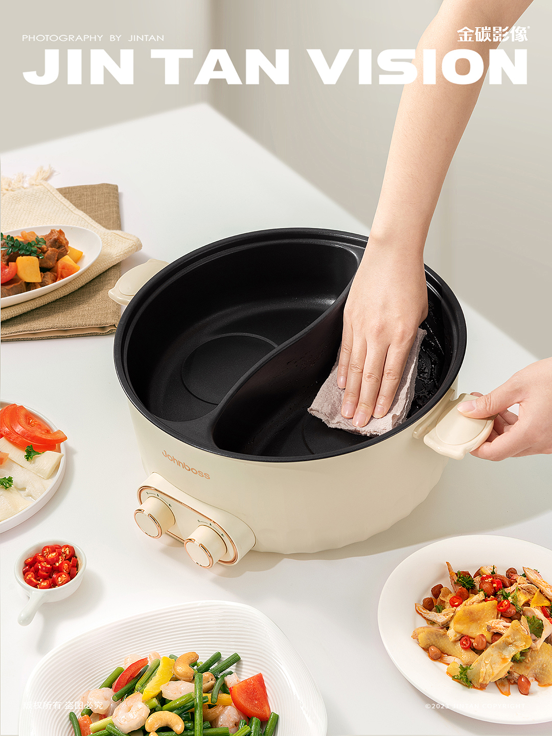 产品摄影|鸳鸯电火锅 铂市#金碳影像