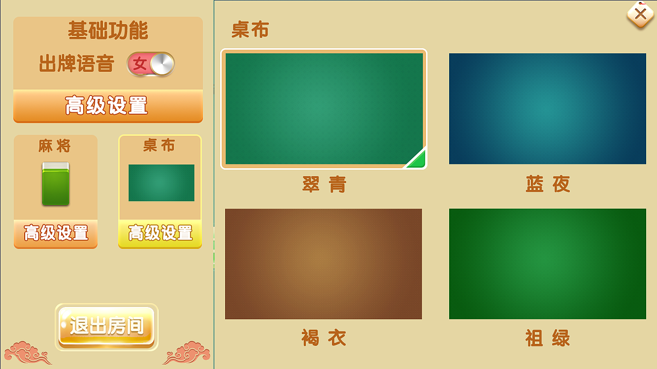 三缺一（图ZMzI4OTA1ODQ4） - 游戏UI - 站酷设计师TheoSmith原创素材 - 站酷ZCOOL