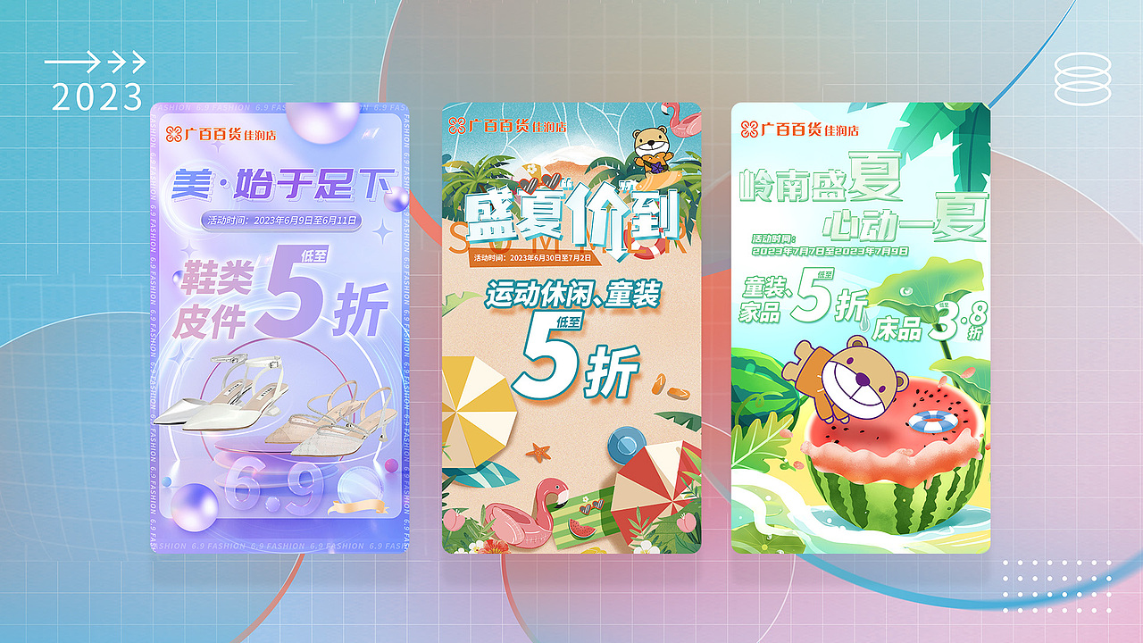 2023作品集（图ZMzU4MTA2OTky） - 品牌 - 站酷设计师板烧鹦鹉堡原创素材 - 站酷ZCOOL