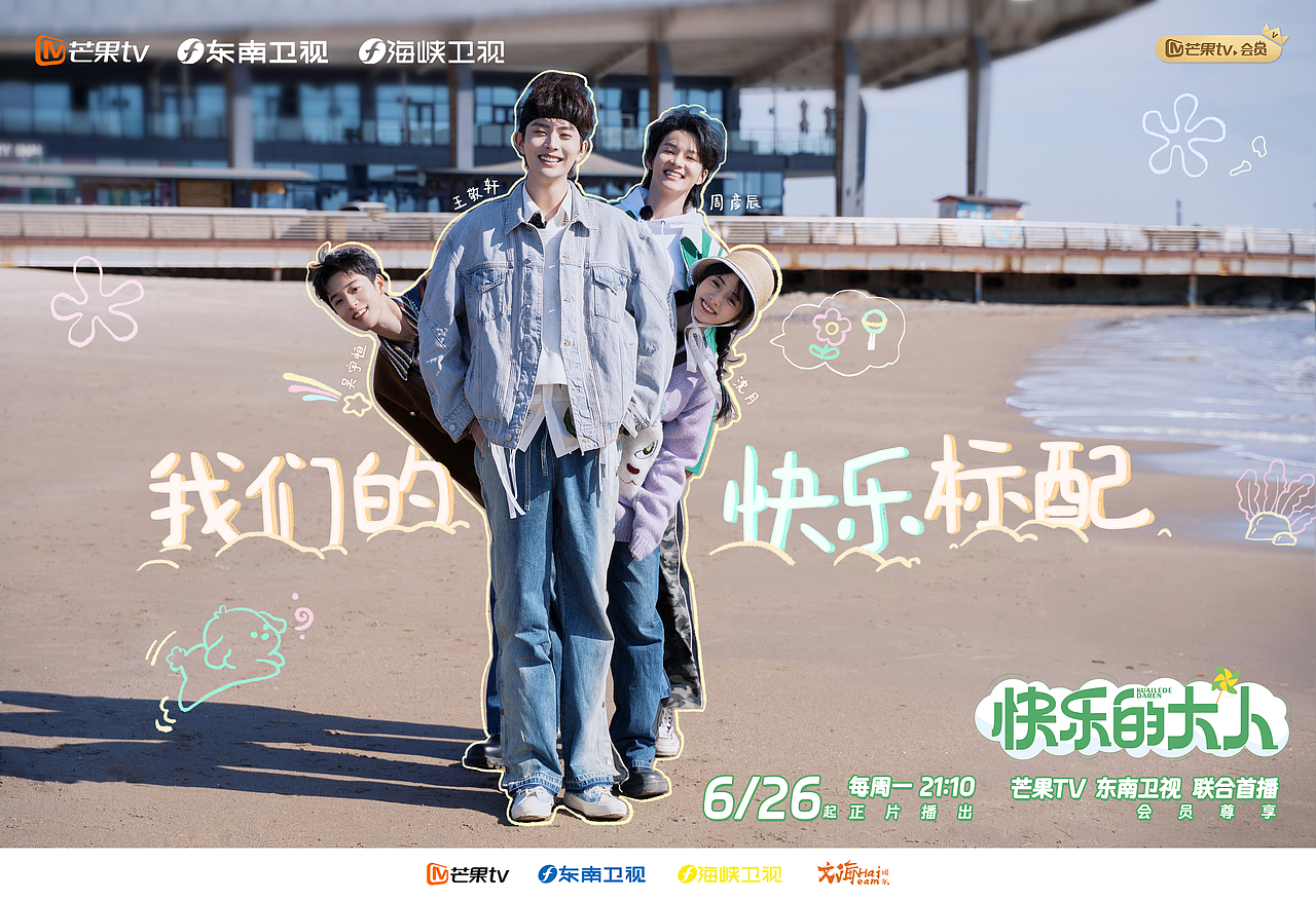 影视海报制作分享 | 《快乐的大人》（图ZMzQ3Mzc4MTY0） - 人像摄影 - 站酷设计师郭仅仅商业摄影原创素材 - 站酷ZCOOL