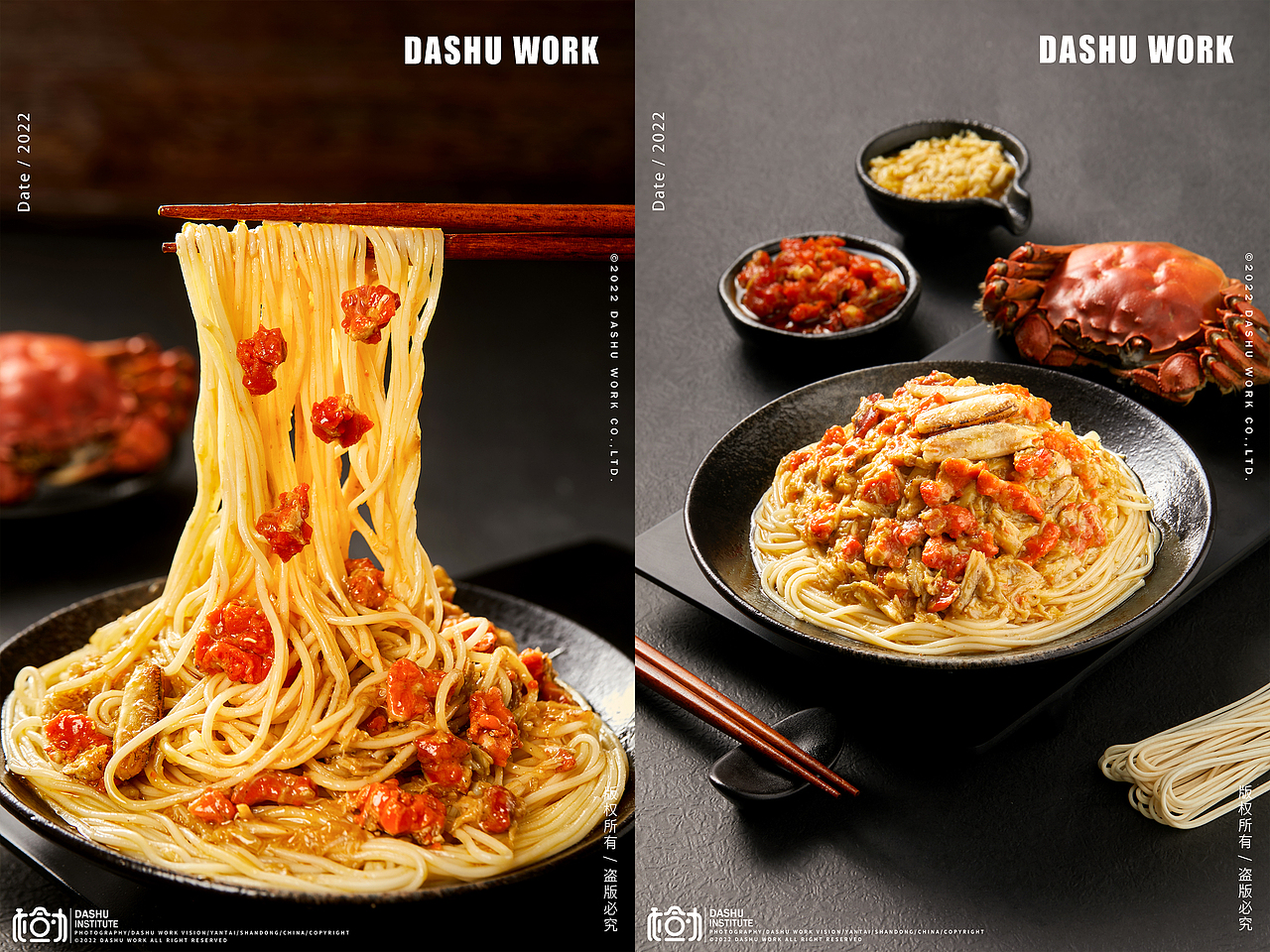 蟹黄面|螺狮粉|虎皮鸡爪|烤肠