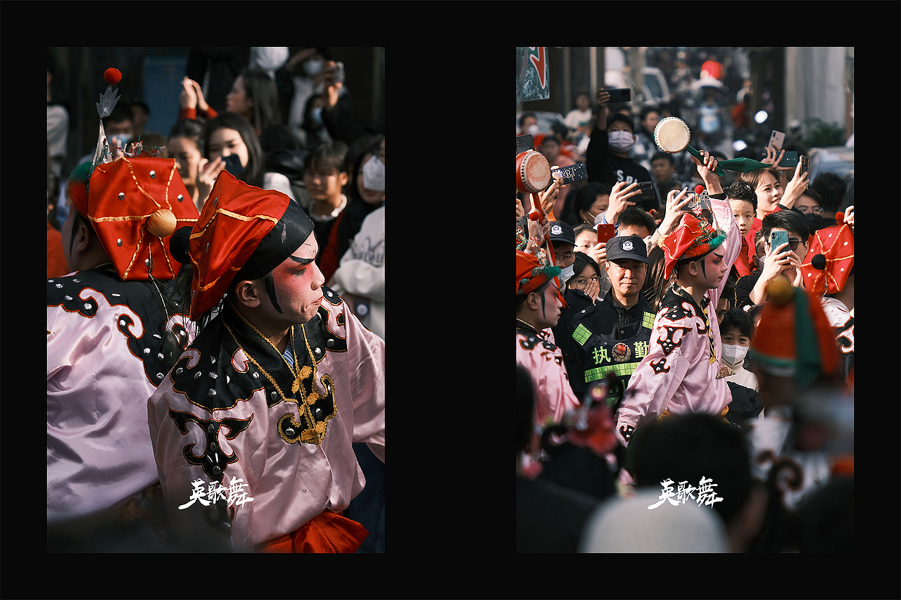 《潮汕英歌舞》