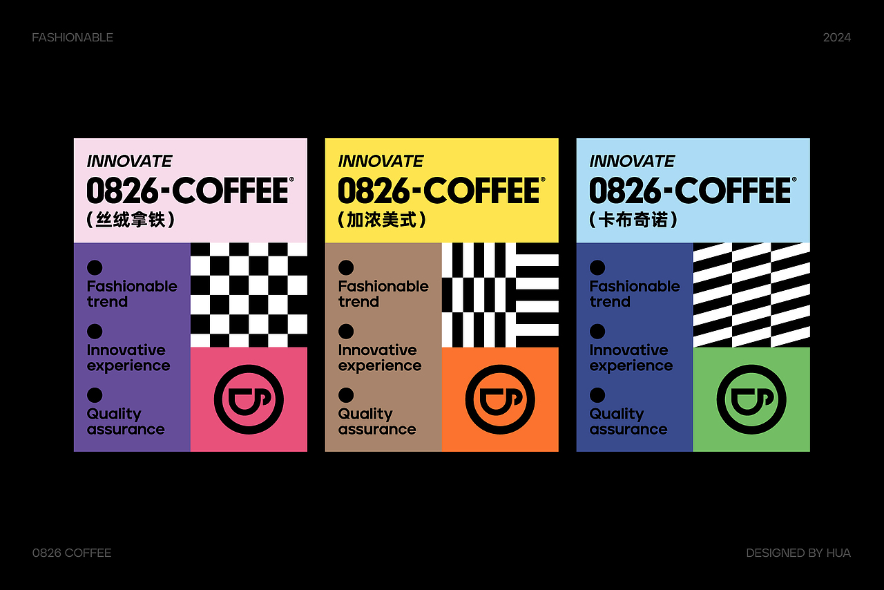 0826 COFFEE I 咖啡品牌设计（图ZMzY0MDUxMzg4） - 品牌 - 站酷设计师阿桦_原创素材 - 站酷ZCOOL