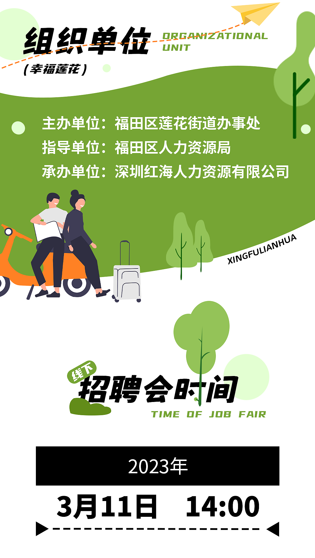 常规推文-3（图ZMzM3MzQ4MzM2） - 其他平面 - 站酷设计师取经中的小胖子原创素材 - 站酷ZCOOL
