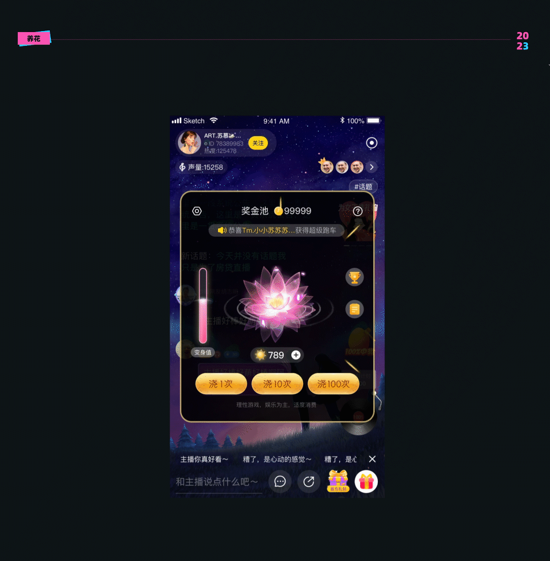 双鱼APP3.0UI/UX设计总结（图ZMzUzNzM2NjIw） - APP界面 - 站酷设计师小木喵原创素材 - 站酷ZCOOL