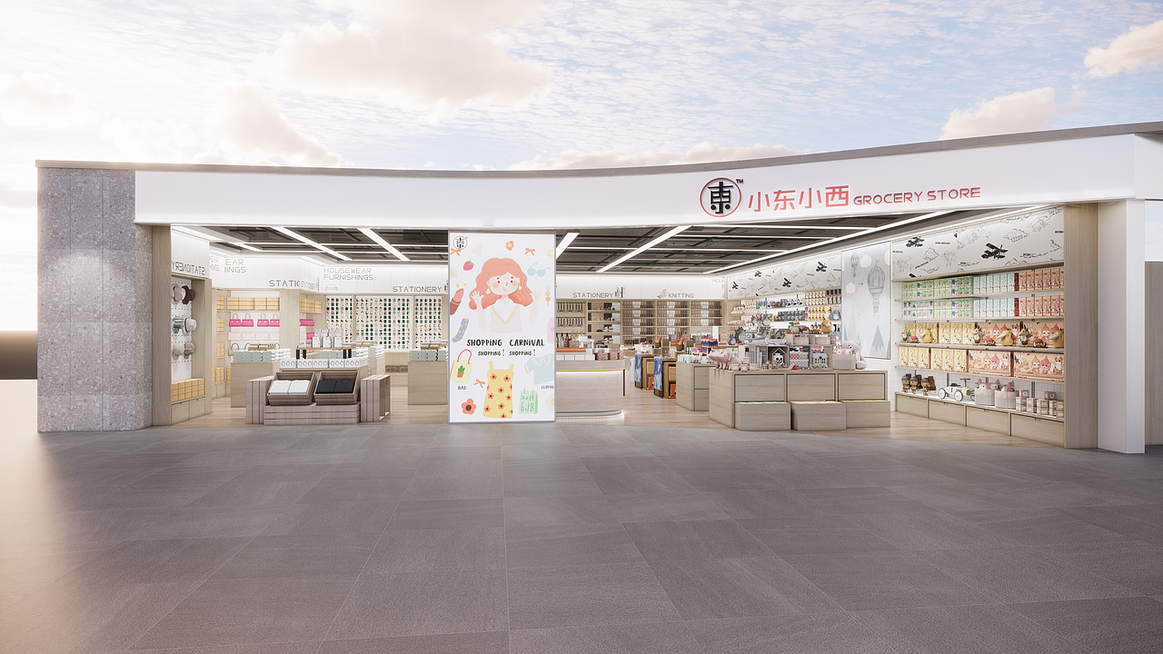 小东小西杂货店（图ZMzIyMjQ3NzUy） - 商业空间设计 - 站酷设计师usccs原创素材 - 站酷ZCOOL