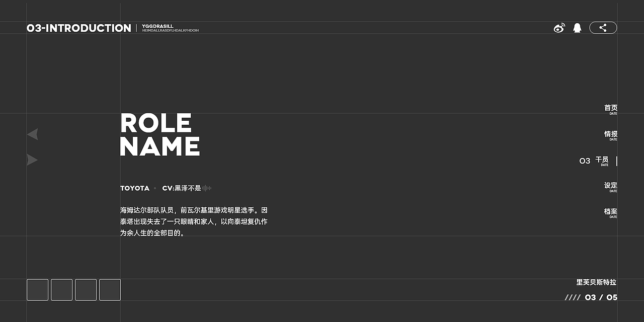 相同版式哒~设计风格尝试（图ZMzUwMTQ1NjU2） - 游戏/娱乐 - 站酷设计师夏日蝉鸣原创素材 - 站酷ZCOOL