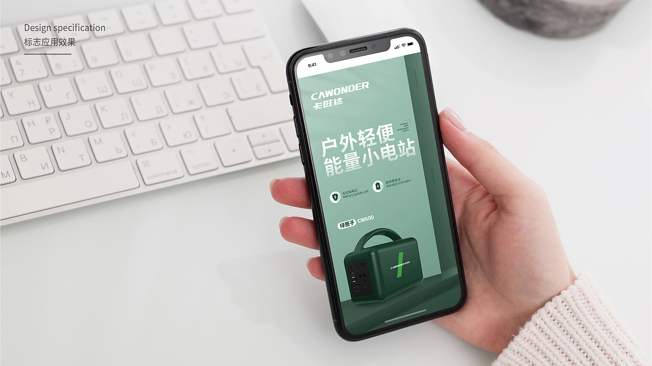 卡旺达品牌升级新视觉（图ZMzAzNjQ0OTUy） - 品牌 - 站酷设计师壹條仁原创素材 - 站酷ZCOOL