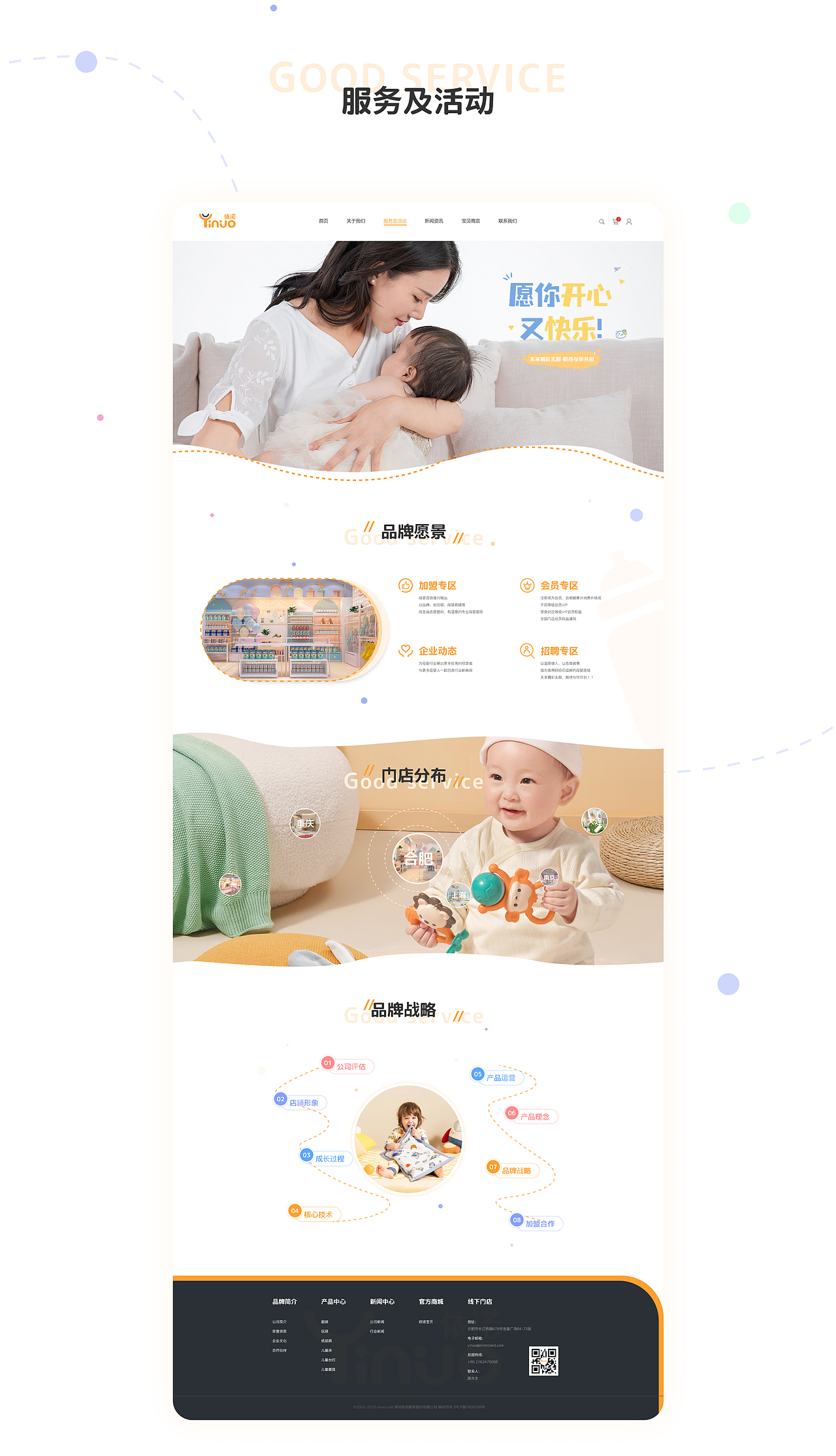 「2024作品集」（图ZMzY0OTY4NzYw） - 交互/UE - 站酷设计师Yuuu4520原创素材 - 站酷ZCOOL