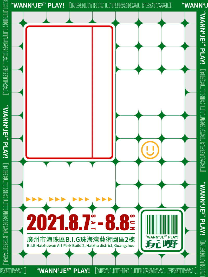 日常動效練習（图ZMzAxMTA4MTIw） - Motion Graphic - 站酷设计师不等待研究所原创素材 - 站酷ZCOOL