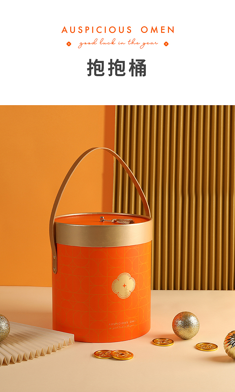 新年礼盒（图ZMzEyMTA1Mjg4） - 修图/后期 - 站酷设计师小梅mei原创素材 - 站酷ZCOOL