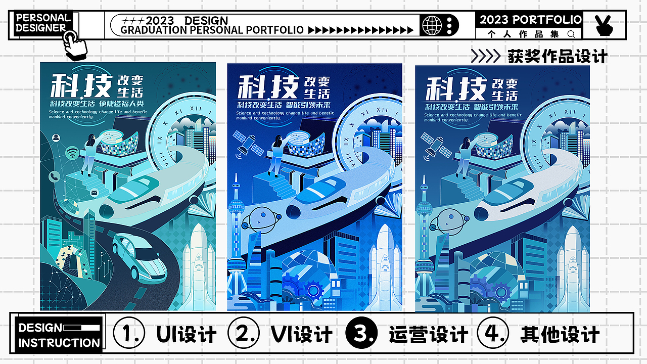 2023作品集（图ZMzQ2MTc2Mzg4） - APP界面 - 站酷设计师清隐dd原创素材 - 站酷ZCOOL