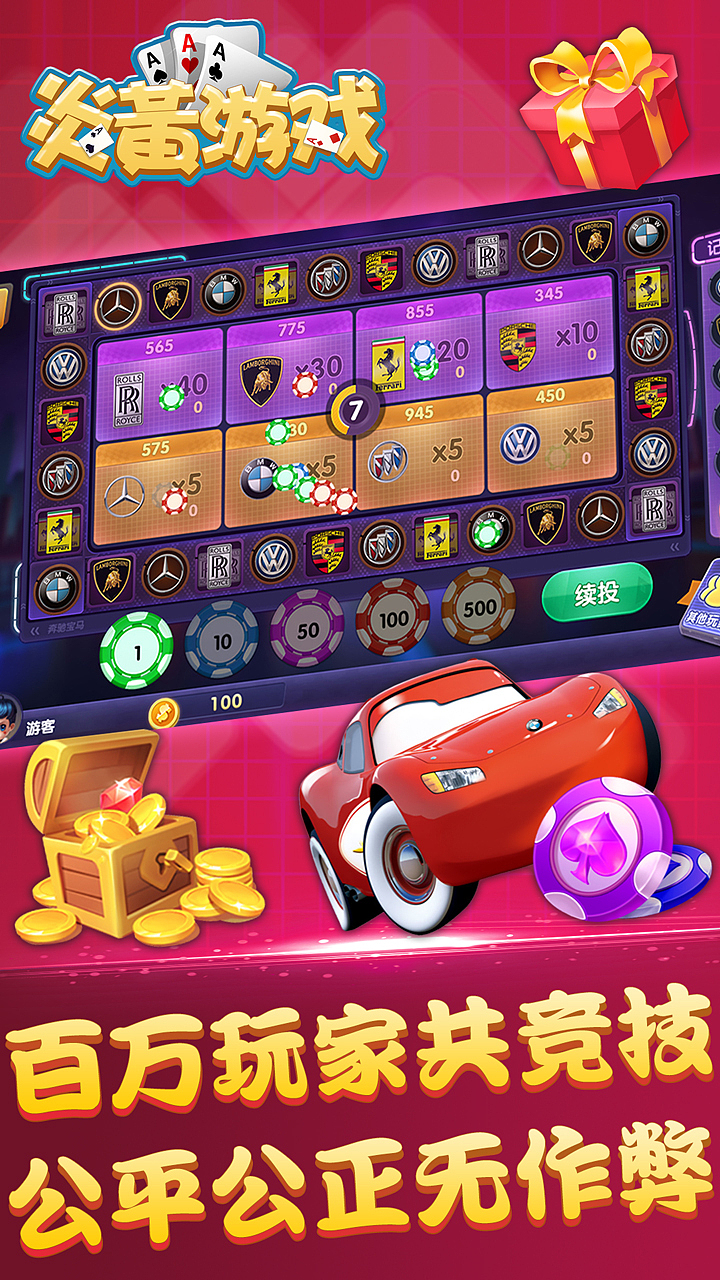 游戏宣传五图（图ZMzEwMjI0MTc2） - 宣传物料 - 站酷设计师Jean29原创素材 - 站酷ZCOOL