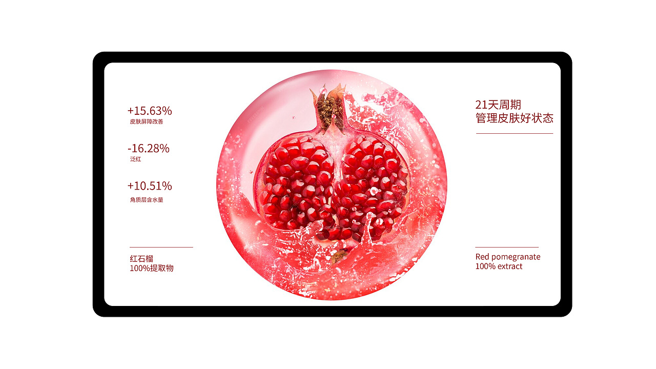 楠铂氏/中性高端护肤品牌/品牌设计/vi/包装设计