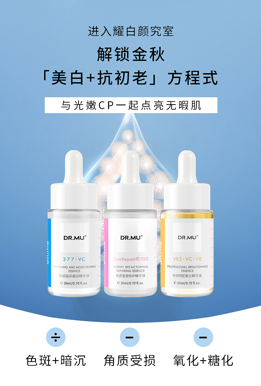 护肤系列（图ZMzM1OTEwNzc2） - 品牌 - 站酷设计师云云是可爱吖原创素材 - 站酷ZCOOL