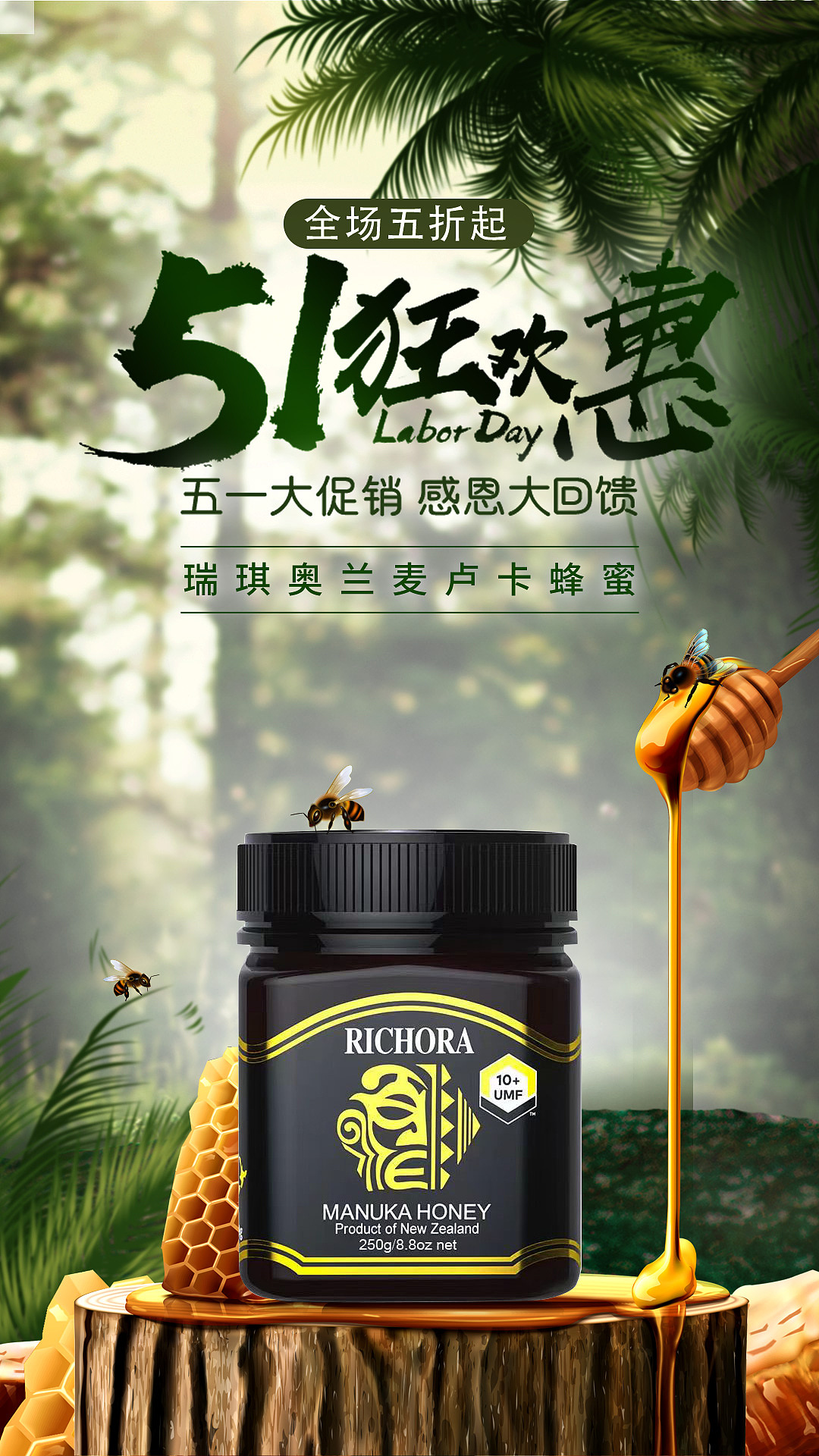 电商海报（图ZMzAyNjAwMDM2） - 海报 - 站酷设计师starry7986原创素材 - 站酷ZCOOL