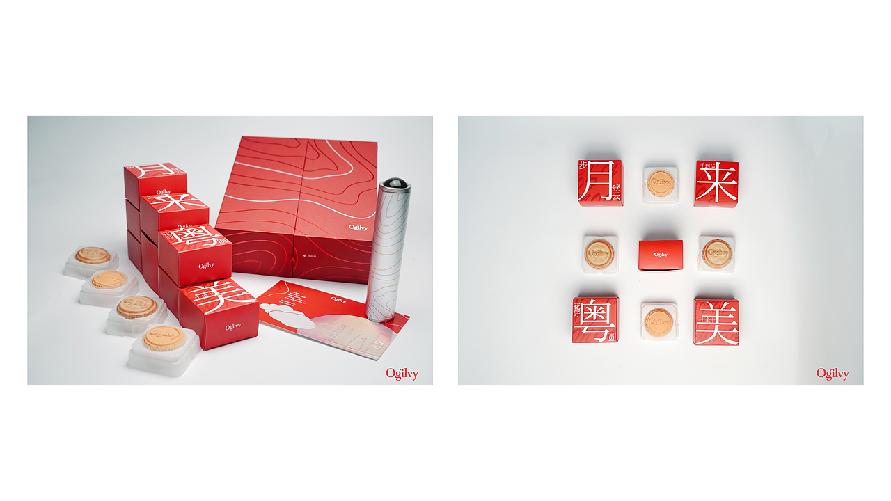 月来粤美-奥美广州2022中秋礼盒（图ZMzE2OTIyMjky） - 品牌 - 站酷设计师裕火原创素材 - 站酷ZCOOL