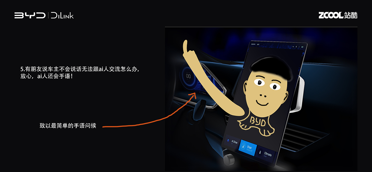 AI时代，要什么UI