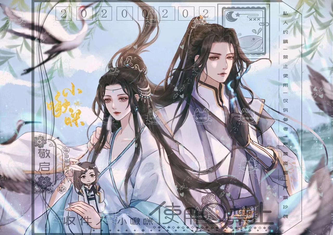 仙侠古风双人互动插画