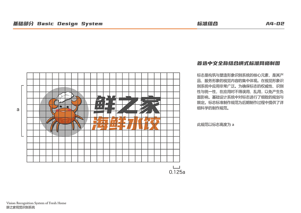 餐饮企业形象（图ZMzAxOTQ1MTM2） - 品牌 - 站酷设计师Z67533032原创素材 - 站酷ZCOOL
