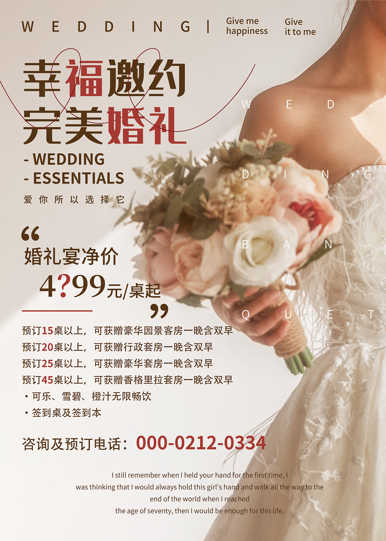 设计分享（图ZMzQ3MDA0NTI0） - 海报 - 站酷设计师青山_castle原创素材 - 站酷ZCOOL