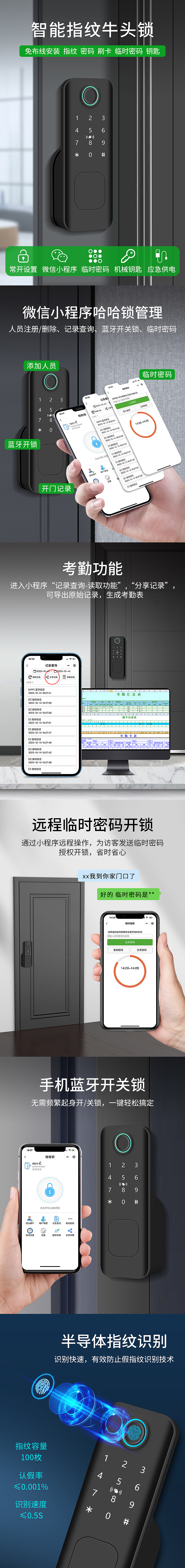 指纹锁（图ZMzU2OTcwNDI4） - 其他工业/产品 - 站酷设计师廷鱿鱼原创素材 - 站酷ZCOOL