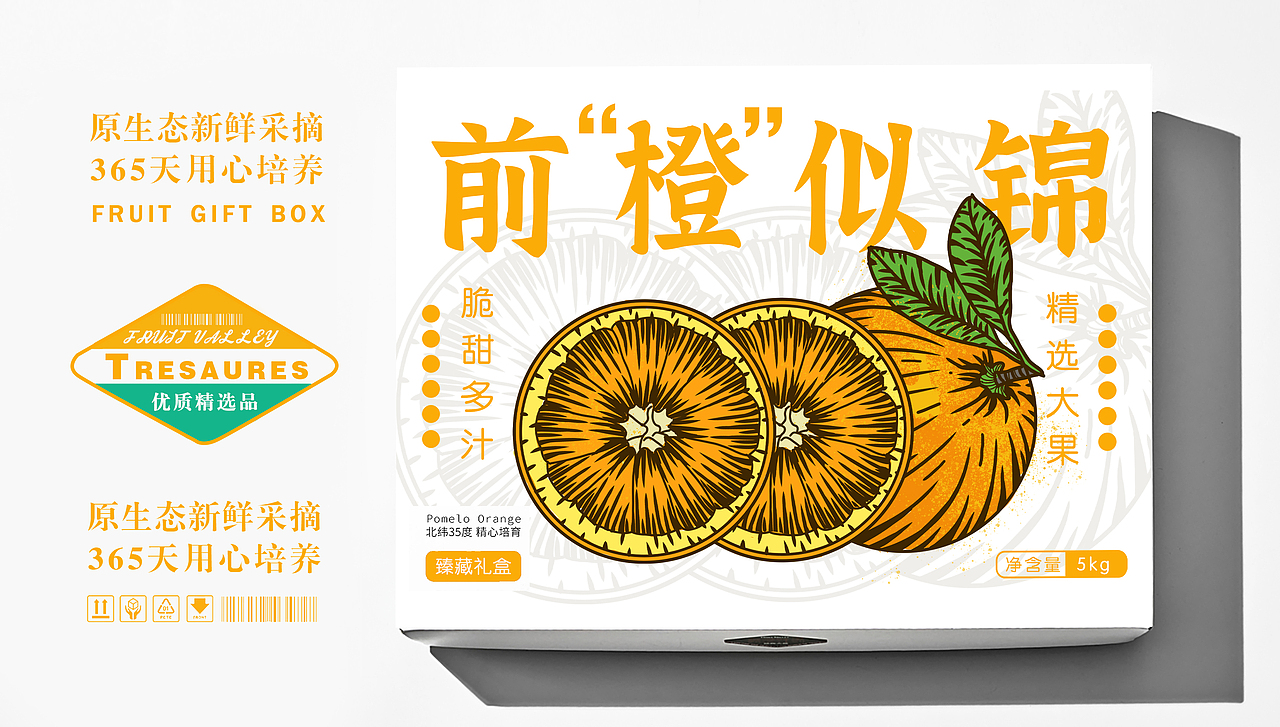 水果谐音梗包装设计（图ZMzE5MzMzNzA4） - 包装 - 站酷设计师零度设计师原创素材 - 站酷ZCOOL