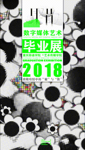 《聚·散》（图ZMzExNDQzNTU2） - 品牌 - 站酷设计师乔治王的乔治王原创素材 - 站酷ZCOOL