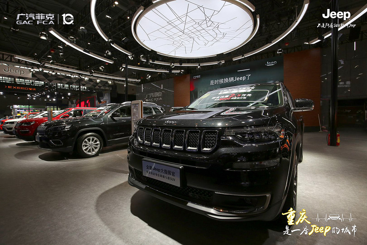 Jeep China Roadshow（图ZMzA0MjUzNjU2） - 展陈设计 - 站酷设计师HiveFundesign原创素材 - 站酷ZCOOL