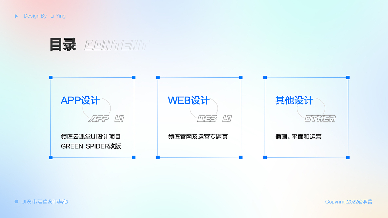 2022李营UI作品集（图ZMzA4MDQ4MTMy） - APP界面 - 站酷设计师我是哩哩啊原创素材 - 站酷ZCOOL