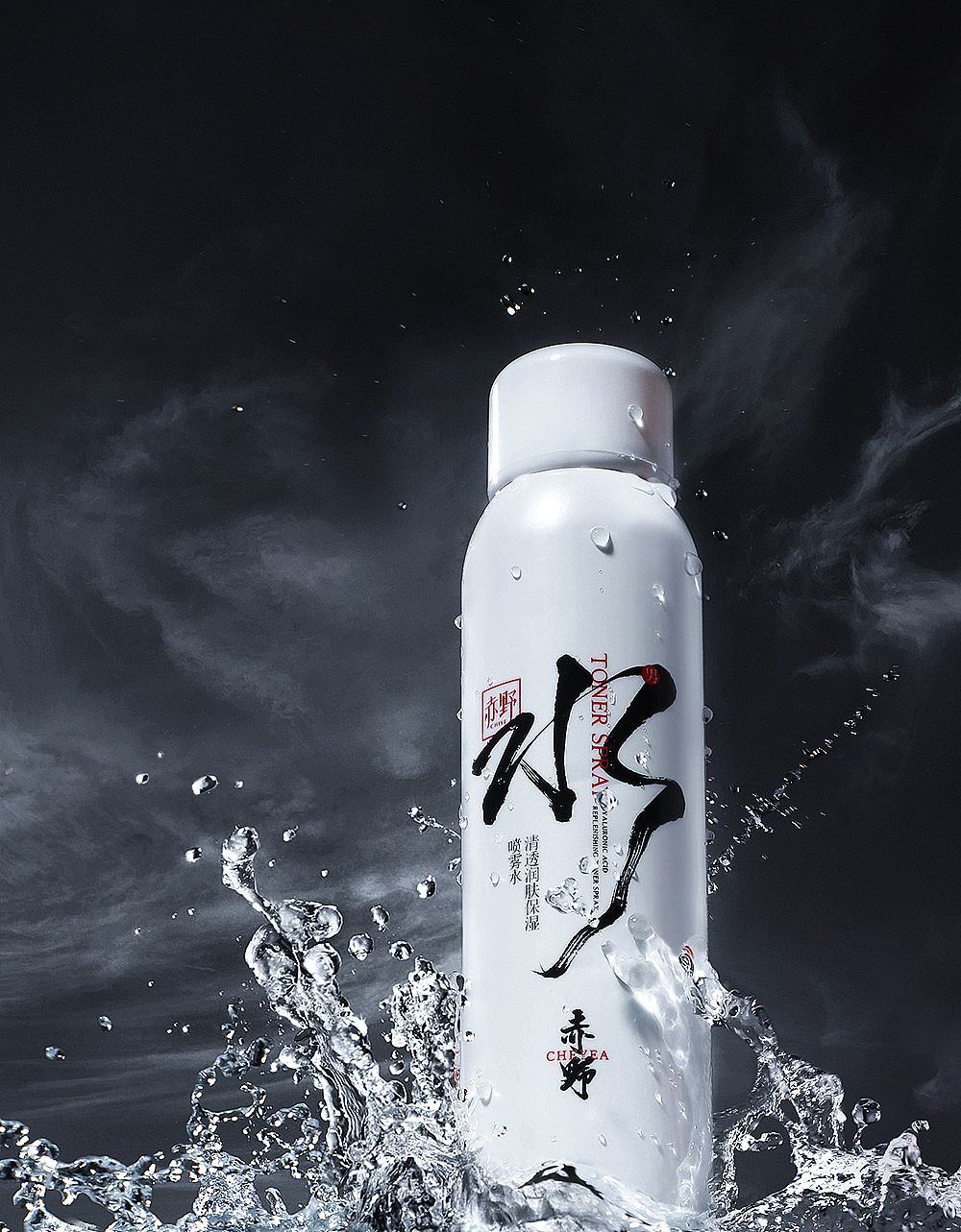 喷雾水产品设计（图ZMzYyMTM5ODAw） - 包装 - 站酷设计师Aaronfr原创素材 - 站酷ZCOOL