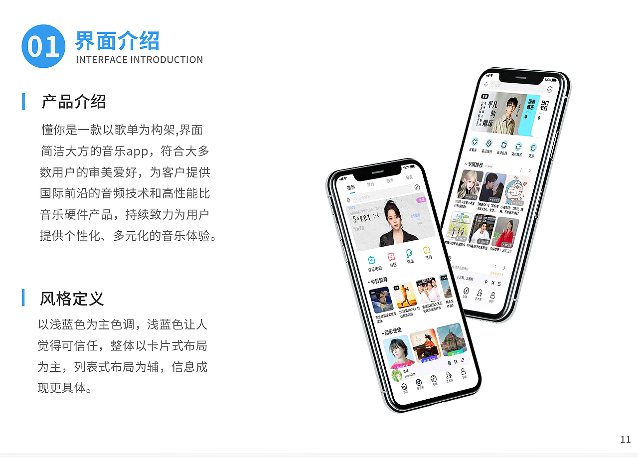 长沙-赵磊#创作加油站#