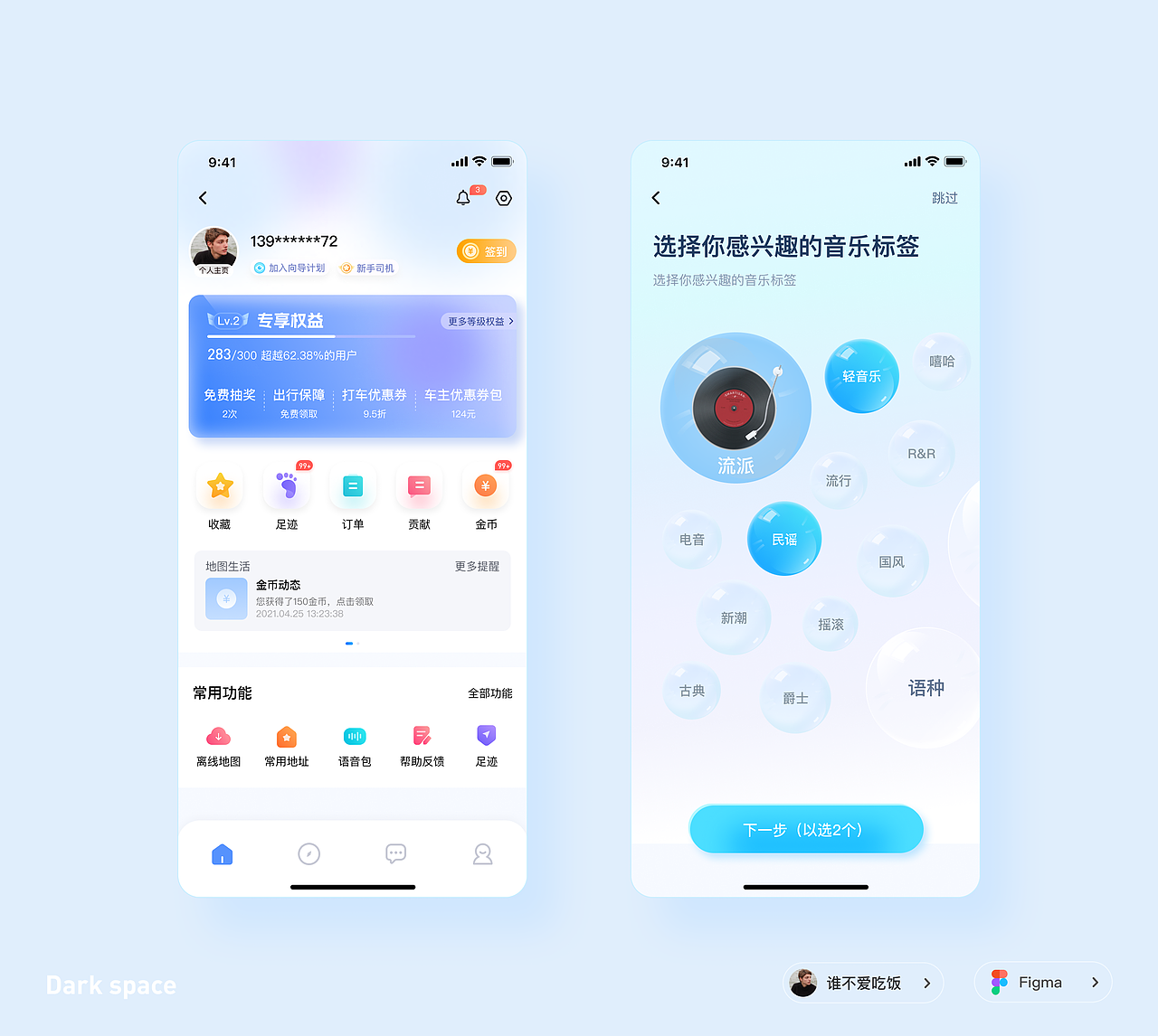 22年练习作品总结