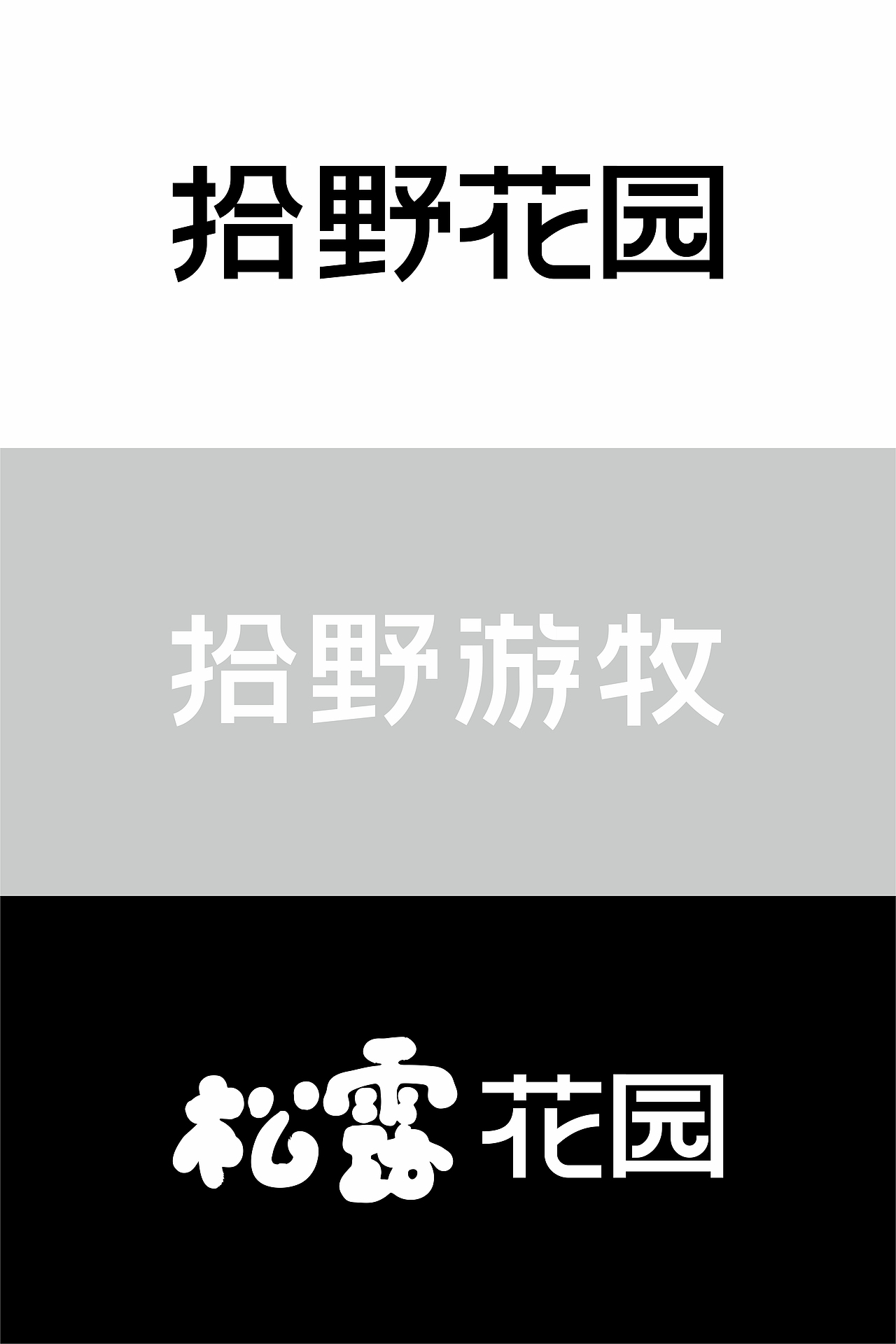 | 品牌设计 | 既下山 SUNYATA|抵达内心的边境(图ZMzY3MDEyOTY4) - 品牌 - 站酷设计师魁KUIdesign原创素材 - 站酷ZCOOL