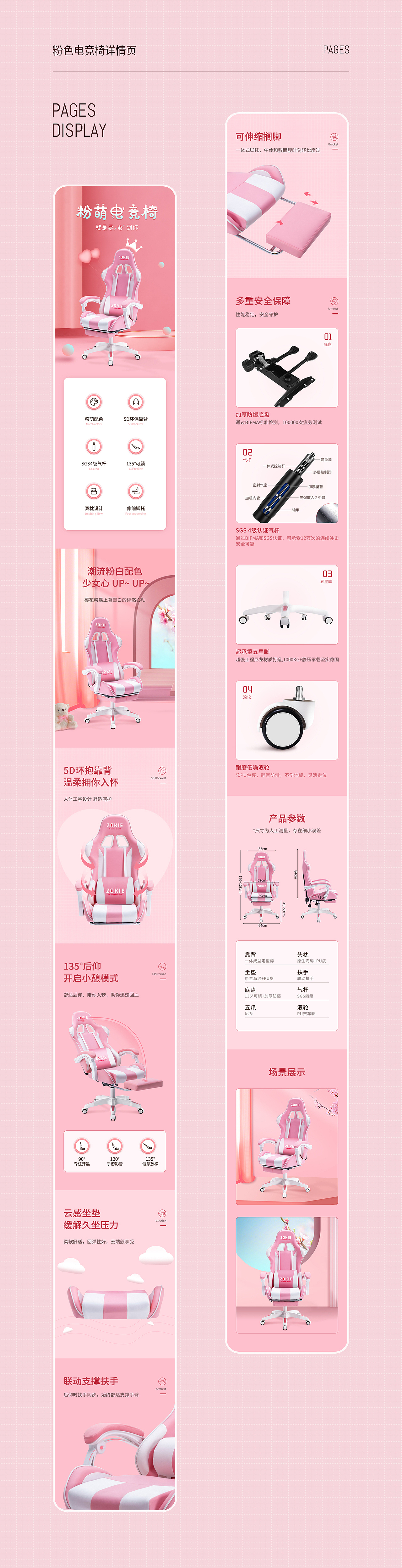 电商作品集（图ZMzM5MzQ3MzUy） - 电商 - 站酷设计师Dinay原创素材 - 站酷ZCOOL