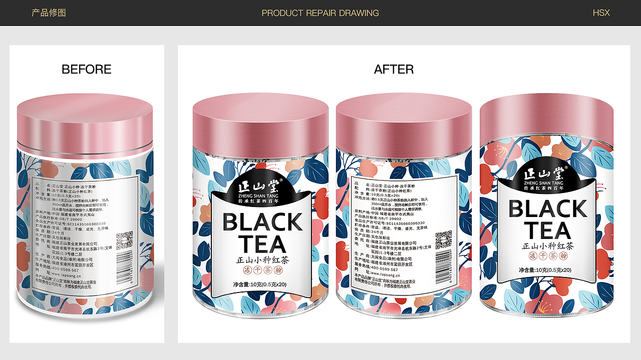 2023年电商作品集（图ZMzQ0MzE0ODcy） - 电商 - 站酷设计师Pearl_PE原创素材 - 站酷ZCOOL