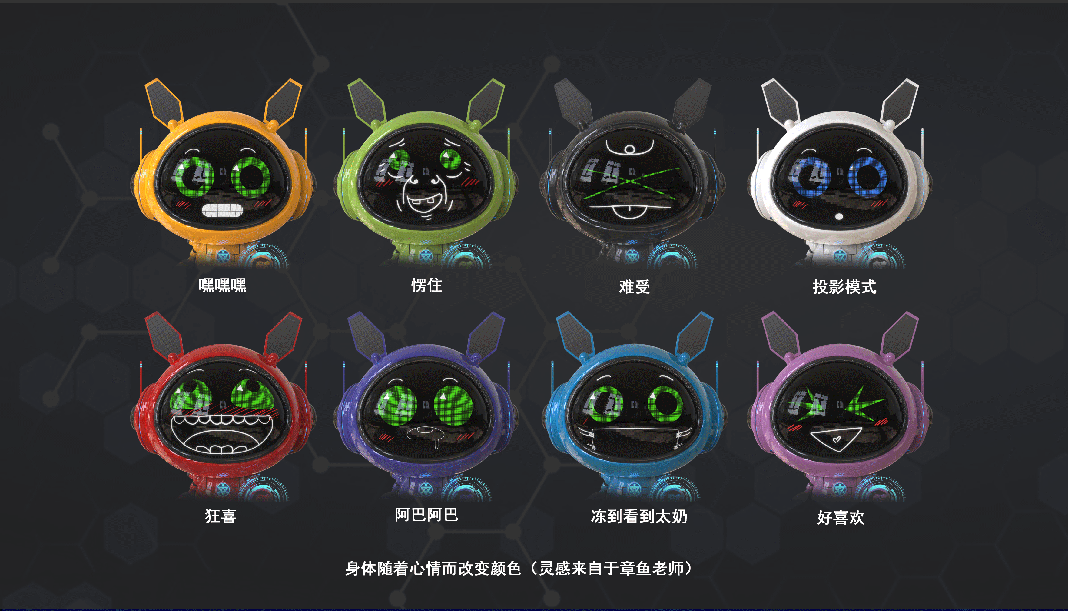 哈喽！我是小E么