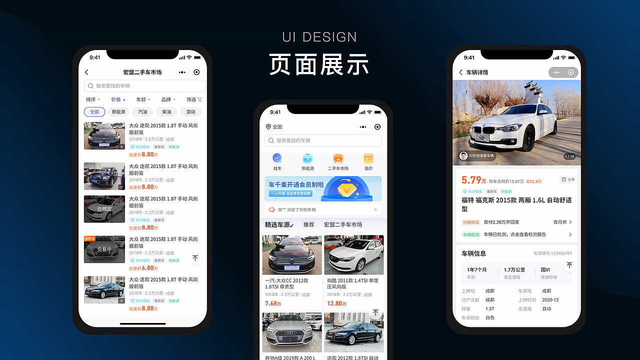 2022作品集（图ZMzMyMDk2MDUy） - APP界面 - 站酷设计师白日梦柚原创素材 - 站酷ZCOOL
