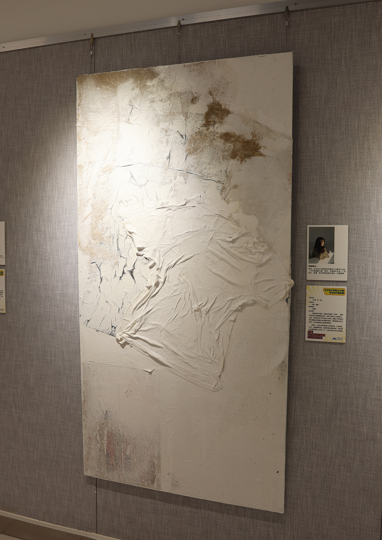 2022年毕业展 - Part 2（图ZMzIzODg0MTg0） - 宣传物料 - 站酷设计师安商贸视觉传达原创素材 - 站酷ZCOOL