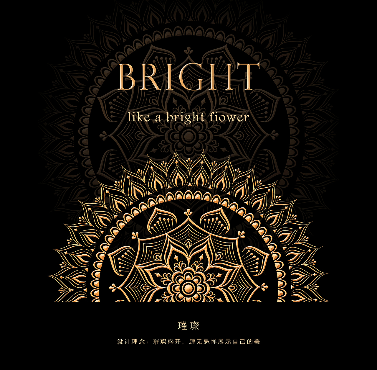 包装 包装花纹封面设计（图ZMzIyNzA3NDY0） - 包装 - 站酷设计师温黎NI原创素材 - 站酷ZCOOL