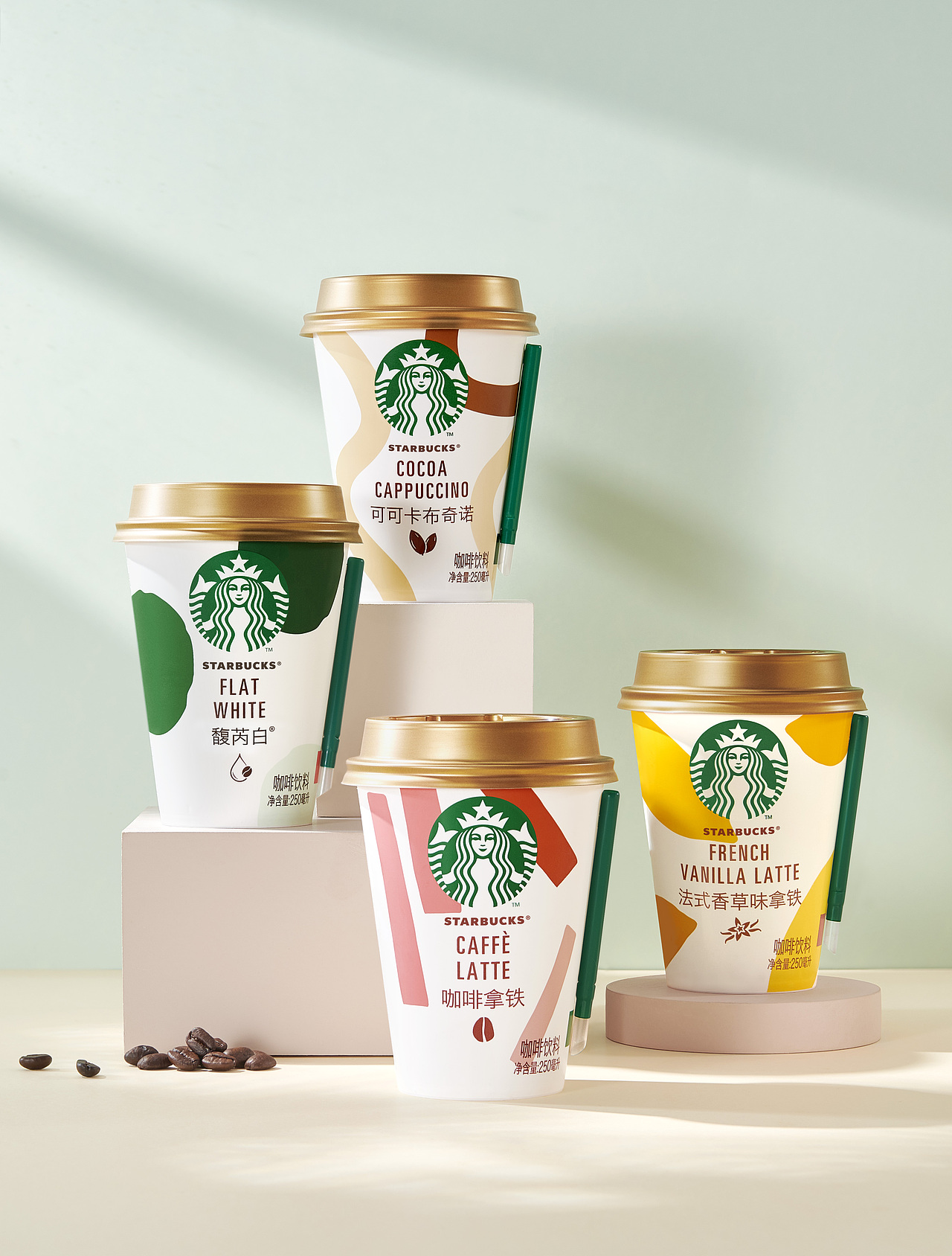 产品修图｜星巴克 星怡杯系列 拿铁组合修图