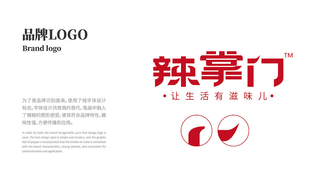 平面设计培训分享 辣椒酱系列包装设计（图ZMzQyMDgzMDcy） - 品牌 - 站酷设计师安徽三口设计原创素材 - 站酷ZCOOL