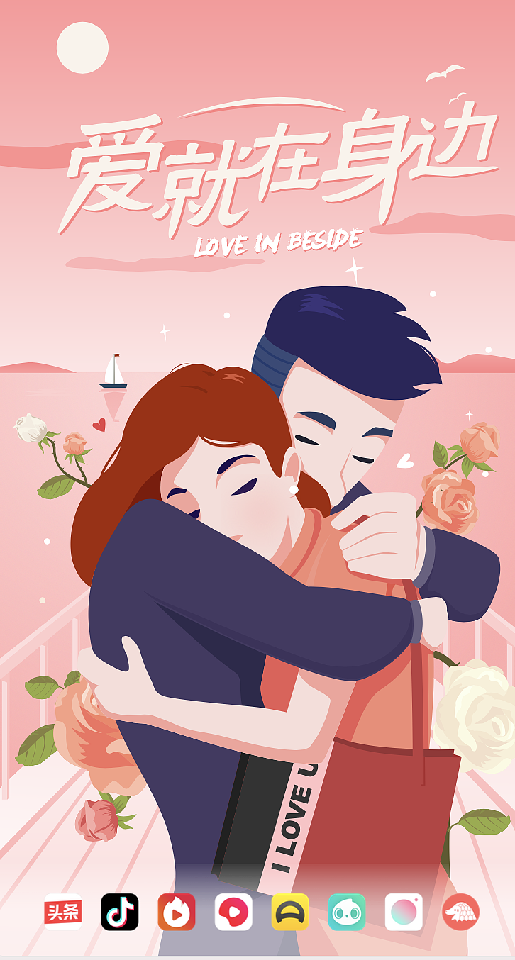 七夕/情人节动态海报（图ZMzYyMDcyMzgw） - 海报 - 站酷设计师清爽天空原创素材 - 站酷ZCOOL