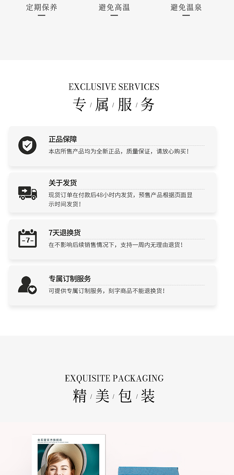 电商珠宝详情页项链吊坠耳饰耳钉耳环（图ZMzAzNzcxMjky） - 电商 - 站酷设计师小Q醒醒原创素材 - 站酷ZCOOL