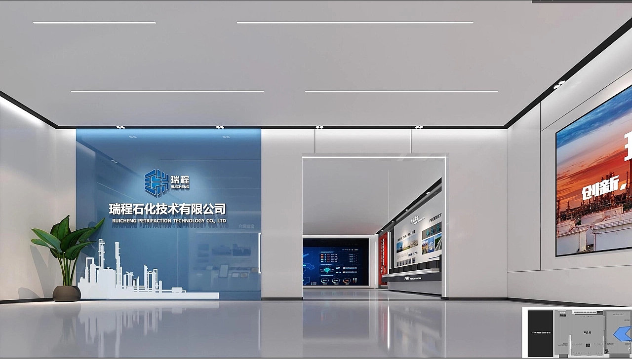 瑞程石化展厅（图ZMzAzNjM0NDQw） - 建筑/空间 - 站酷设计师PG1666原创素材 - 站酷ZCOOL